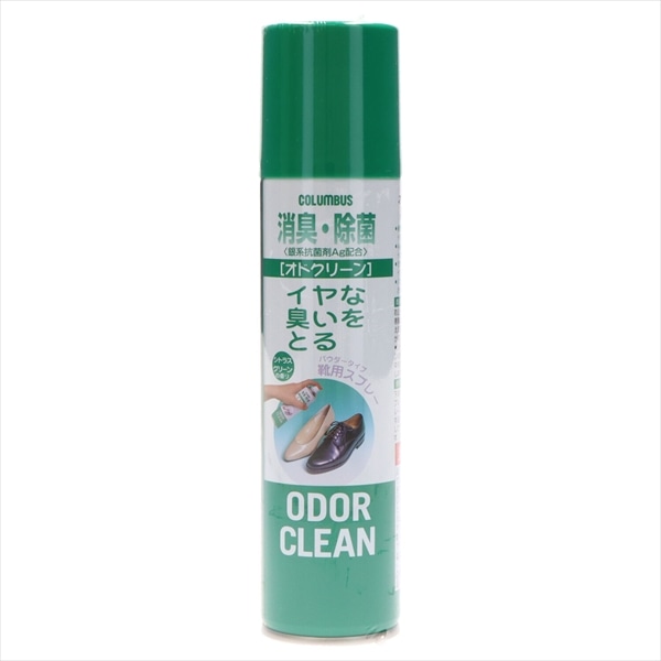 コロンブス オドクリーン 消臭スプレー 靴用 180ML 1個(ご注文単位1個)【直送品】