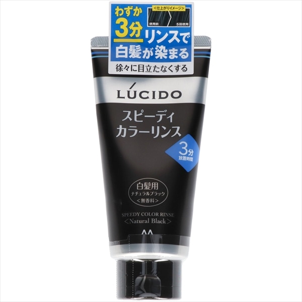 マンダム ルシード スピーディカラーリンス ナチュラルブラック 160G 1個(ご注文単位1個)【直送品】