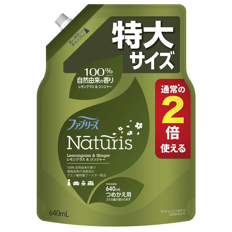 P&Gジャパン ファブリーズナチュリス レモングラス&ジンジャー 詰替特大サイズ 640ML 1個(ご注文単位1個)【直送品】
