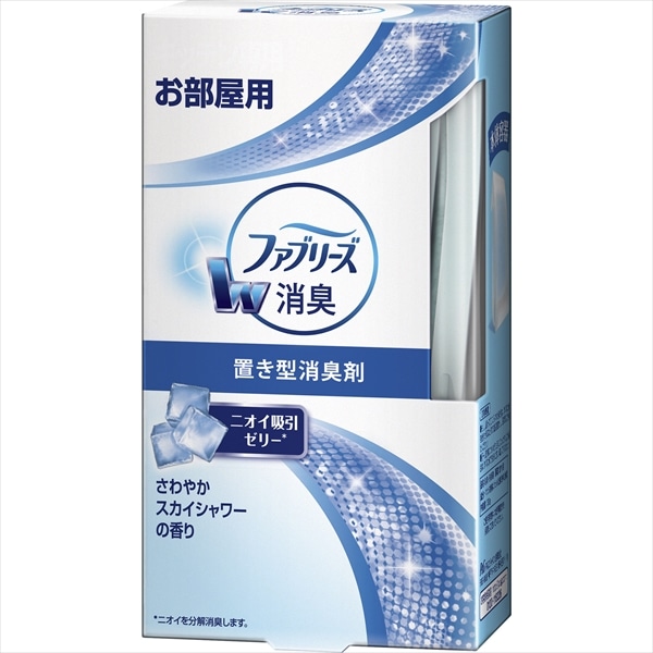 P&Gジャパン 置き型ファブリーズ さわやかスカイシャワーの香り 本体 130G 1個(ご注文単位1個)【直送品】