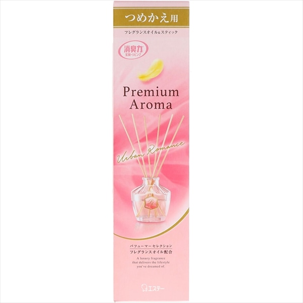 エステー お部屋の消臭力 プレミアムアロマスティック 詰替え アーバンロマンス 50ML 1個(ご注文単位1個)【直送品】
