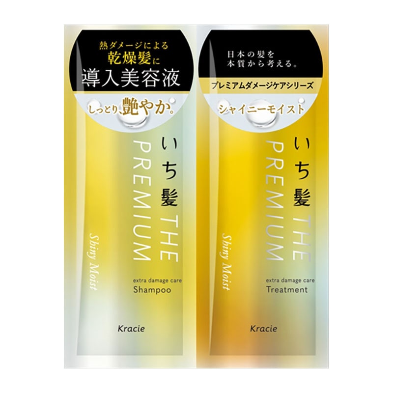 クラシエホームプロダクツ販売 いち髪 THE PREMIUM トライアルセット シャイニーモイスト 20ML 1個(ご注文単位1個)【直送品】