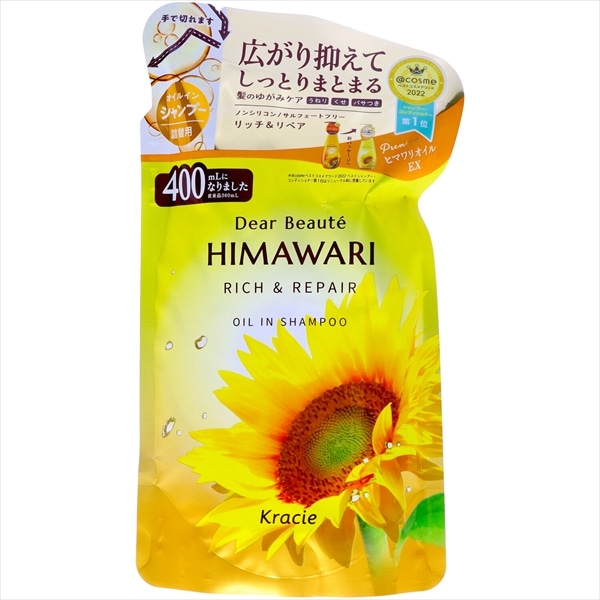クラシエホームプロダクツ販売 ディアボーテ オイルインシャンプー リッチ&リペア 詰替用 400ML 1個(ご注文単位1個)【直送品】