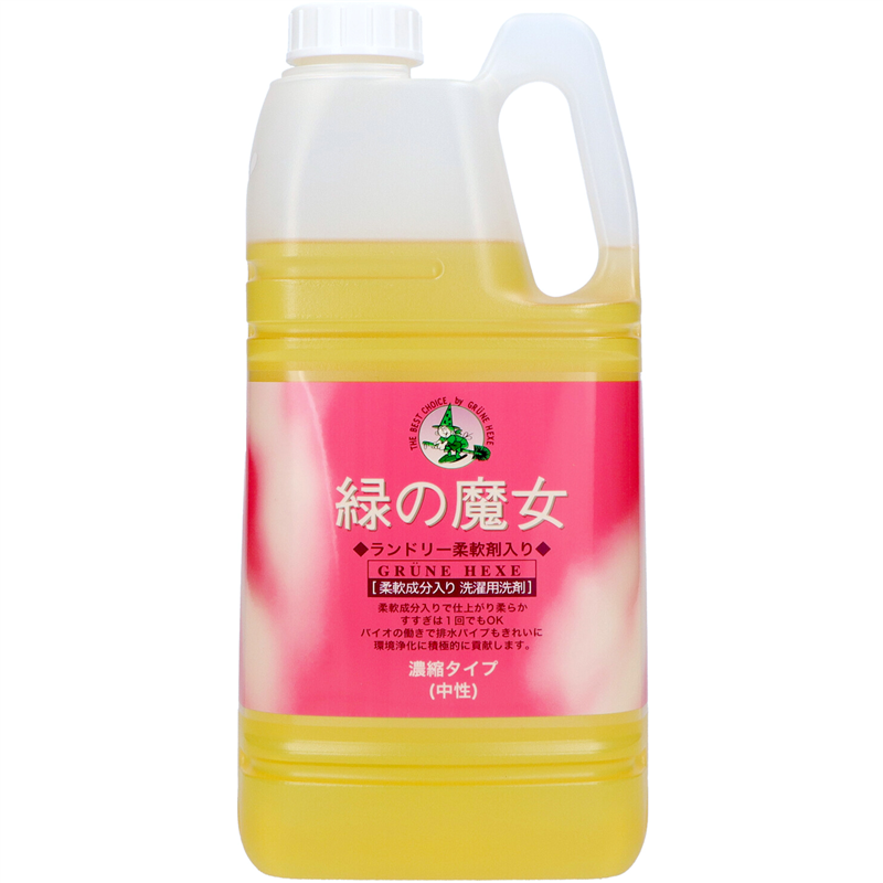 ミマスクリーンケア　緑の魔女　ランドリー　柔軟剤入り　業務用　2KG 1個（ご注文単位1個）【直送品】