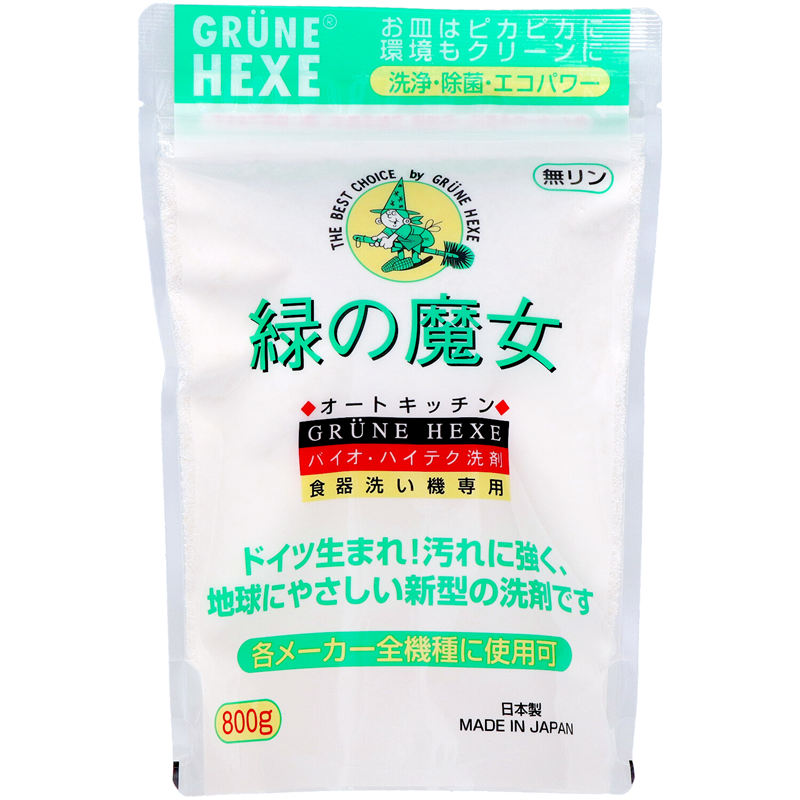 ミマスクリーンケア　緑の魔女　食器洗い機専用洗剤　800G 1個（ご注文単位1個）【直送品】