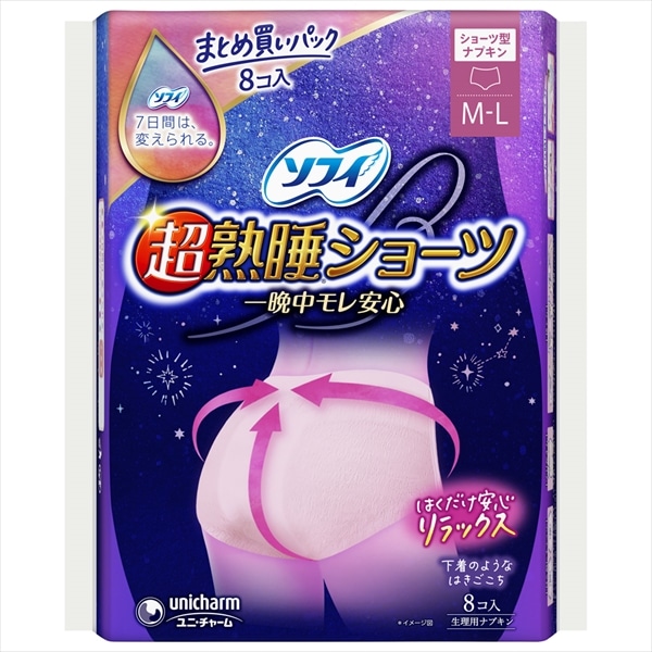 ユニ・チャーム ソフィ超熟睡ショーツ ML 8枚入 1個(ご注文単位1個)【直送品】