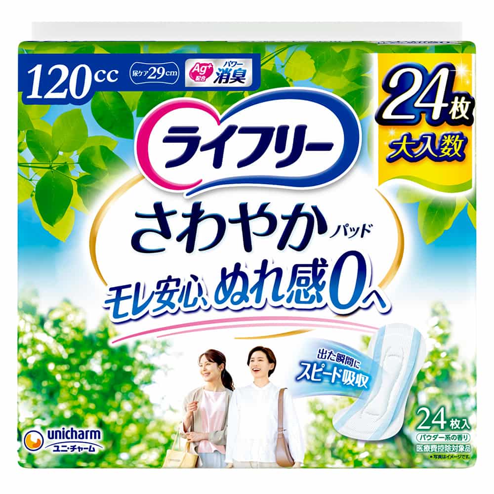 ユニ・チャーム　ライフリー　さわやかパット　多い時でも安心用　24枚入 1個（ご注文単位1個）【直送品】