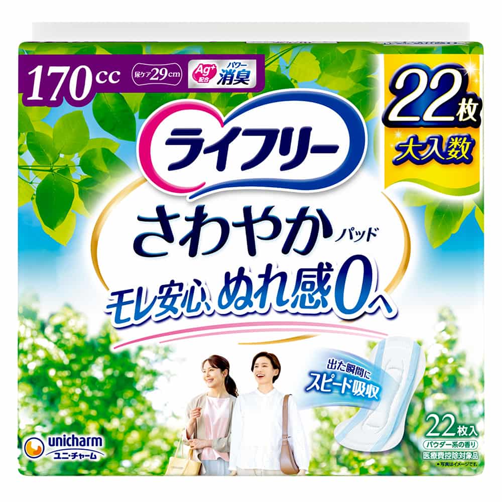 ユニ・チャーム　ライフリー　さわやかパッド　長時間・夜でも安心用　22枚入 1個（ご注文単位1個）【直送品】