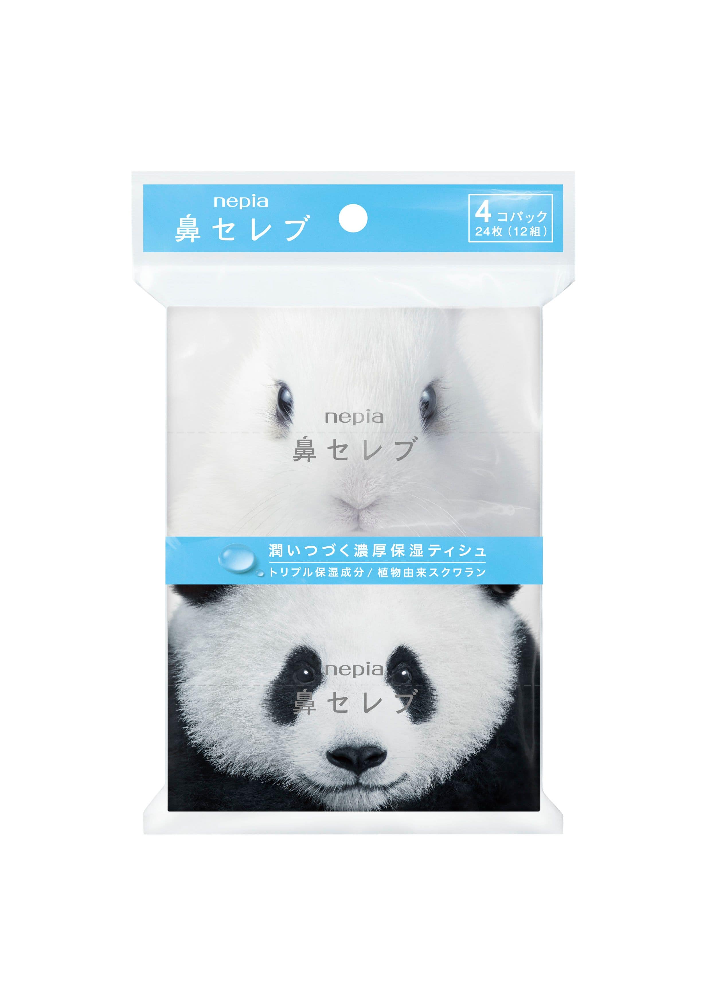 王子ネピア　鼻セレブポケットティシュ　4個/パック （ご注文単位1パック）【直送品】