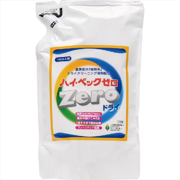 サンワード ハイベックZERO(ゼロ)詰替 1000G 1個(ご注文単位1個)【直送品】