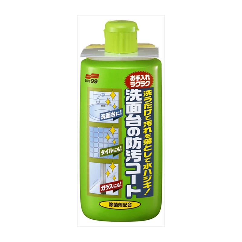 ソフト99コーポレーション 洗面台の防汚コート 280ML 1個(ご注文単位1個)【直送品】
