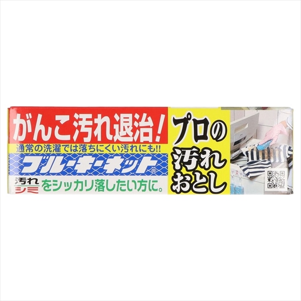 ブルーキ ブルーキーネット 110G 1個(ご注文単位1個)【直送品】