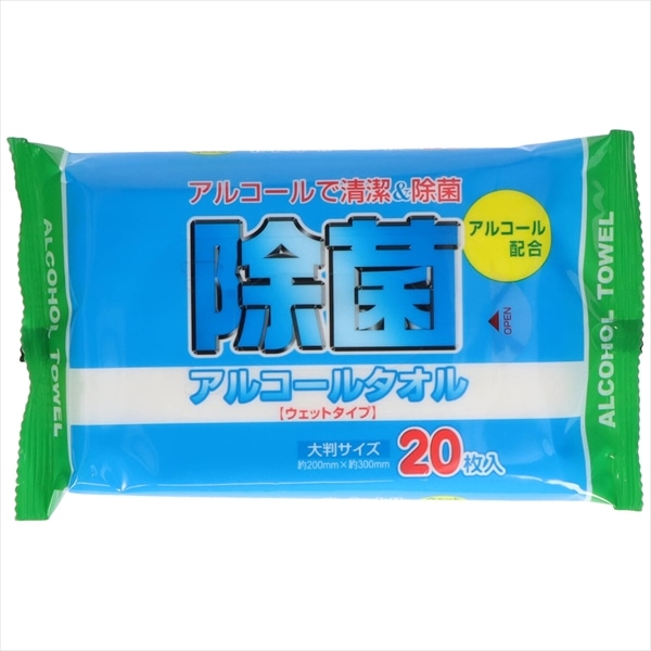 ペーパーテック 除菌アルコールタオル 20枚入 1個(ご注文単位1個)【直送品】