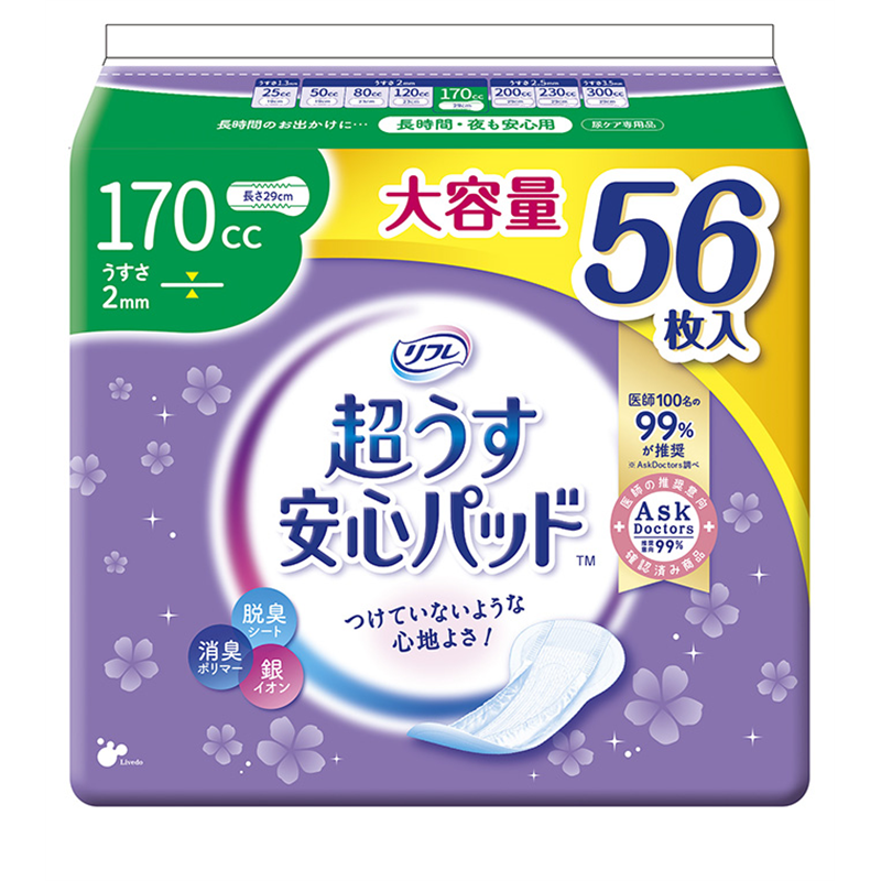 リブドゥコーポレーション　リフレ　超うす安心パッド　大容量　170CC　56枚入 1個（ご注文単位1個）【直送品】