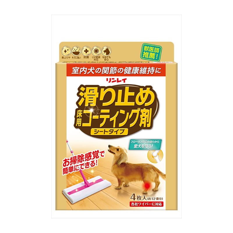 リンレイ 滑り止め 床用コーティング剤 シートタイプ 4枚入 1個(ご注文単位1個)【直送品】
