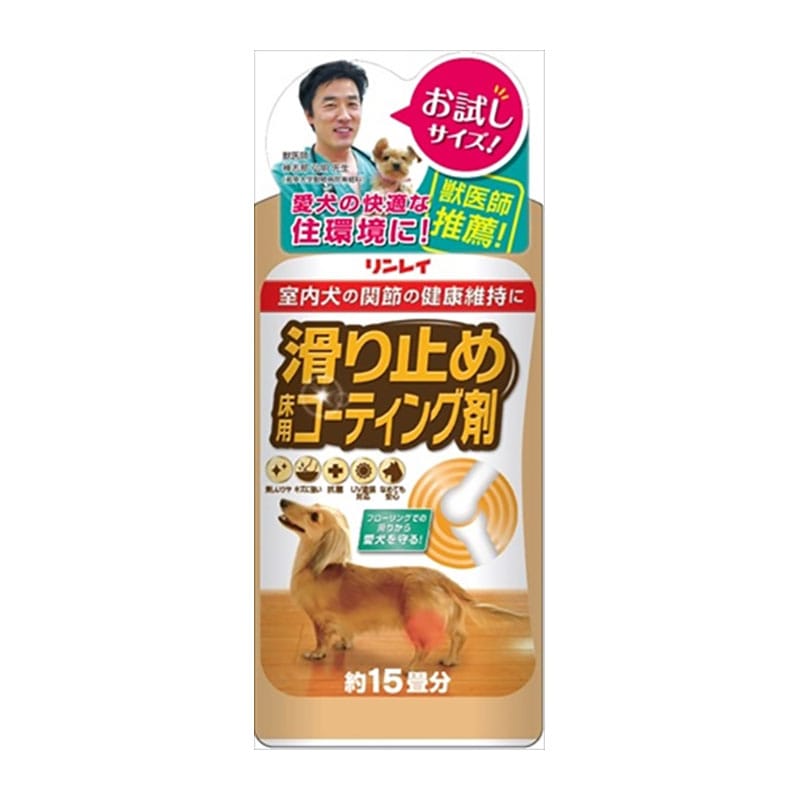 リンレイ 滑り止め床用コーティング剤 15畳用 1個(ご注文単位1個)【直送品】