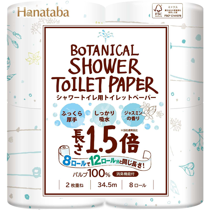 丸富製紙　HANATABA　ボタニカルシャワー　1.5倍　8ロール 1パック（ご注文単位8パック）【直送品】