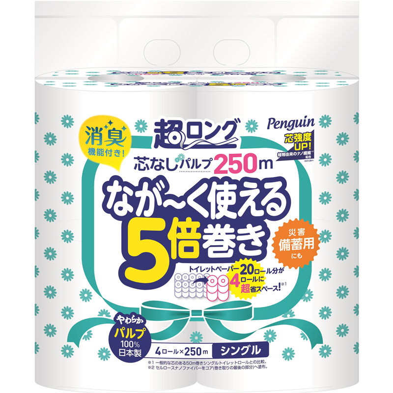 丸富製紙　ペンギン　芯なし超ロング　パルプ　250M　シングル　4ロール 1パック（ご注文単位1パック）【直送品】