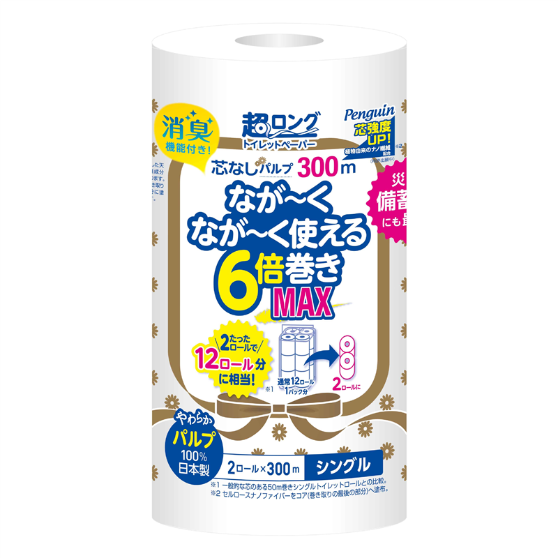丸富製紙　ペンギン　超ロング　パルプ　6倍巻き　シングル　2ロール 1パック（ご注文単位1パック）【直送品】