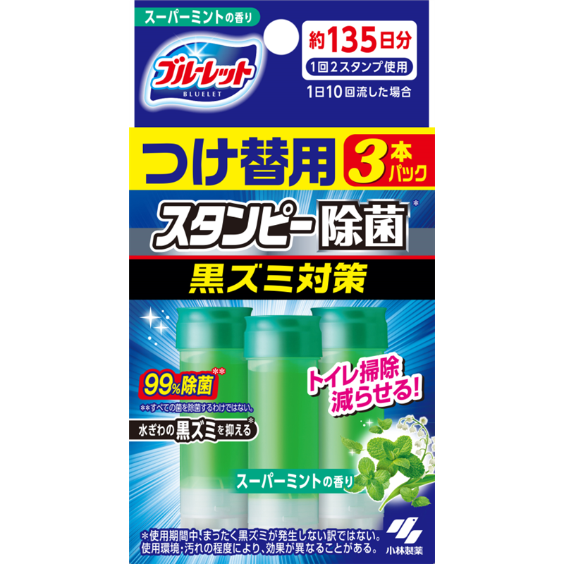 小林製薬　ブルーレットスタンピー　除菌効果プラス　つけ替用　スーパーミント　3本入 1個（ご注文単位1個）【直送品】