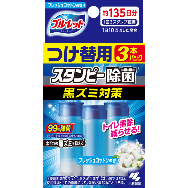 小林製薬　ブルーレットスタンピー　除菌効果プラス　つけ替用　フレッシュコットン　3本入 1個（ご注文単位1個）【直送品】