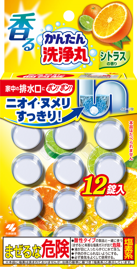 小林製薬　香るかんたん洗浄丸　シトラスの香り　12錠入 1個（ご注文単位1個）【直送品】