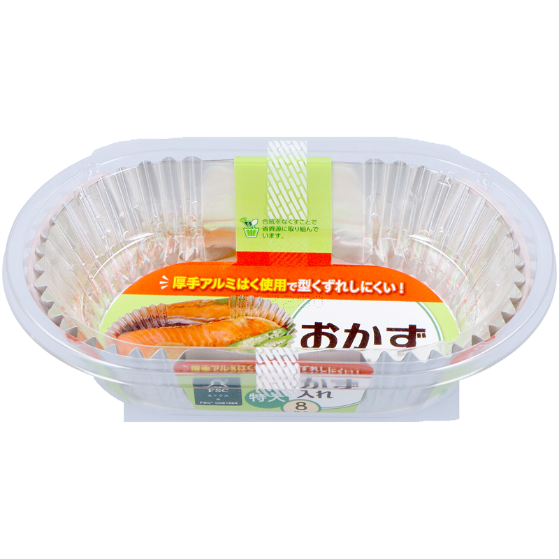 東洋アルミエコープロダクツ　おかず入　特大　8枚入 1個（ご注文単位1個）【直送品】
