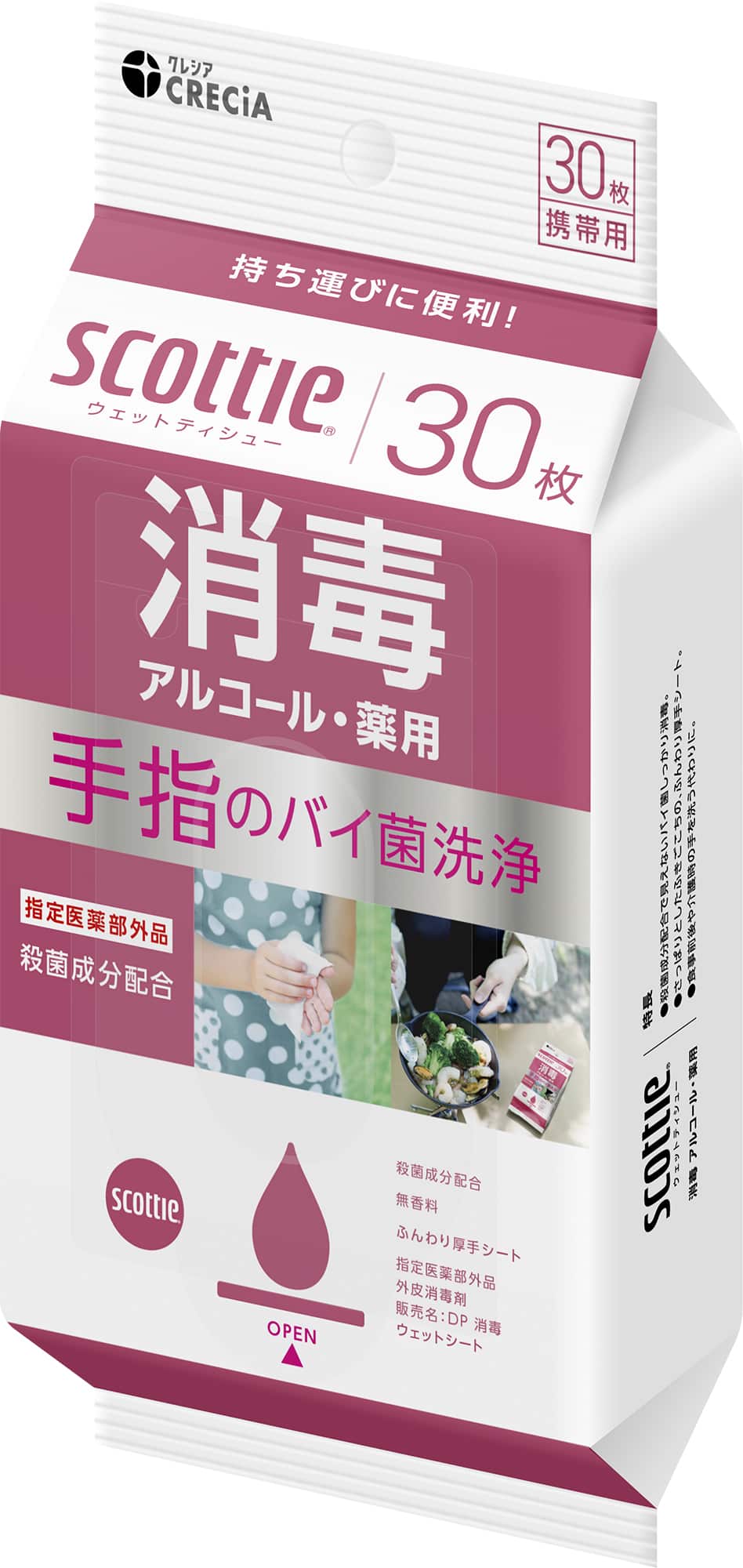 日本製紙クレシア　スコッティ　ウェットティシュー　消毒　30枚入 1個（ご注文単位1個）【直送品】