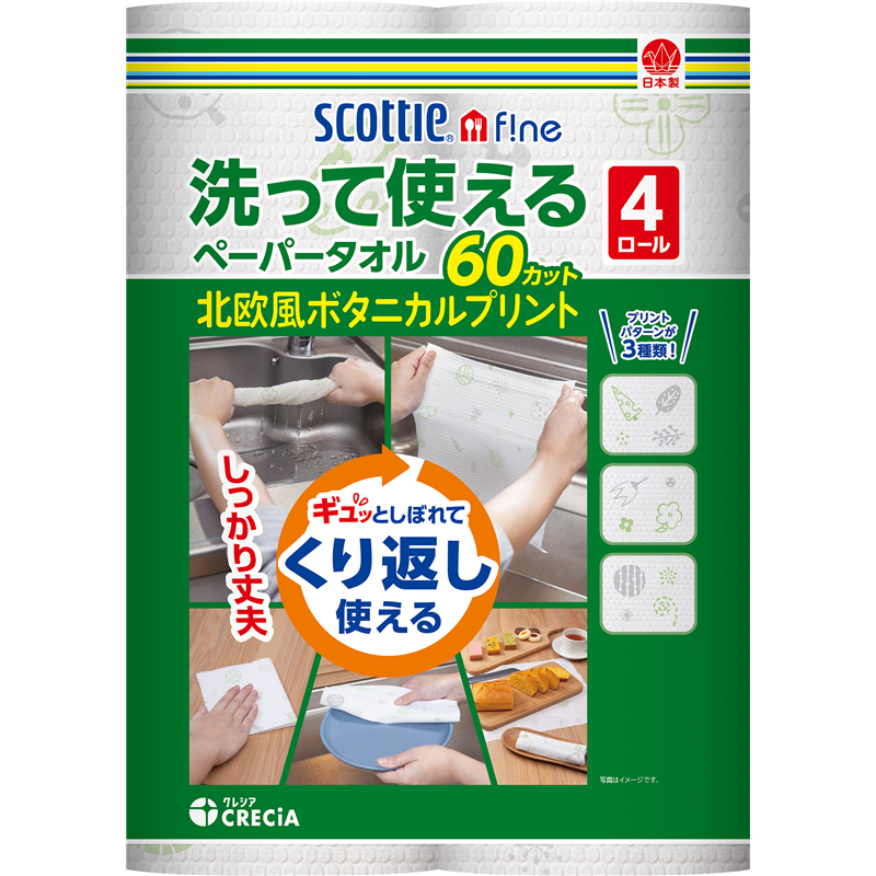 日本製紙クレシア　スコッティ　ファイン　洗って使えるタオル　プリント　60カット　4ロール 1パック（ご注文単位1パック）【直送品】