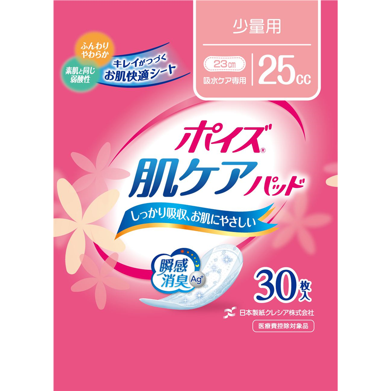 日本製紙クレシア ポイズ肌ケアパッド 少量用 30枚入 1個(ご注文単位1個)【直送品】