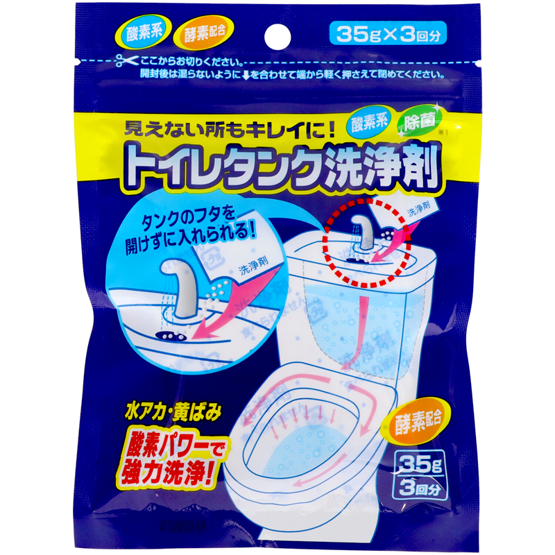 木村石鹸工業　トイレタンク洗浄剤　3包入 1個（ご注文単位1個）【直送品】