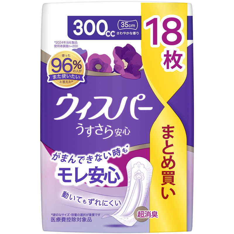 P&Gジャパン ウィスパーうすさら安心 300cc 18枚/個(ご注文単位1個)【直送品】