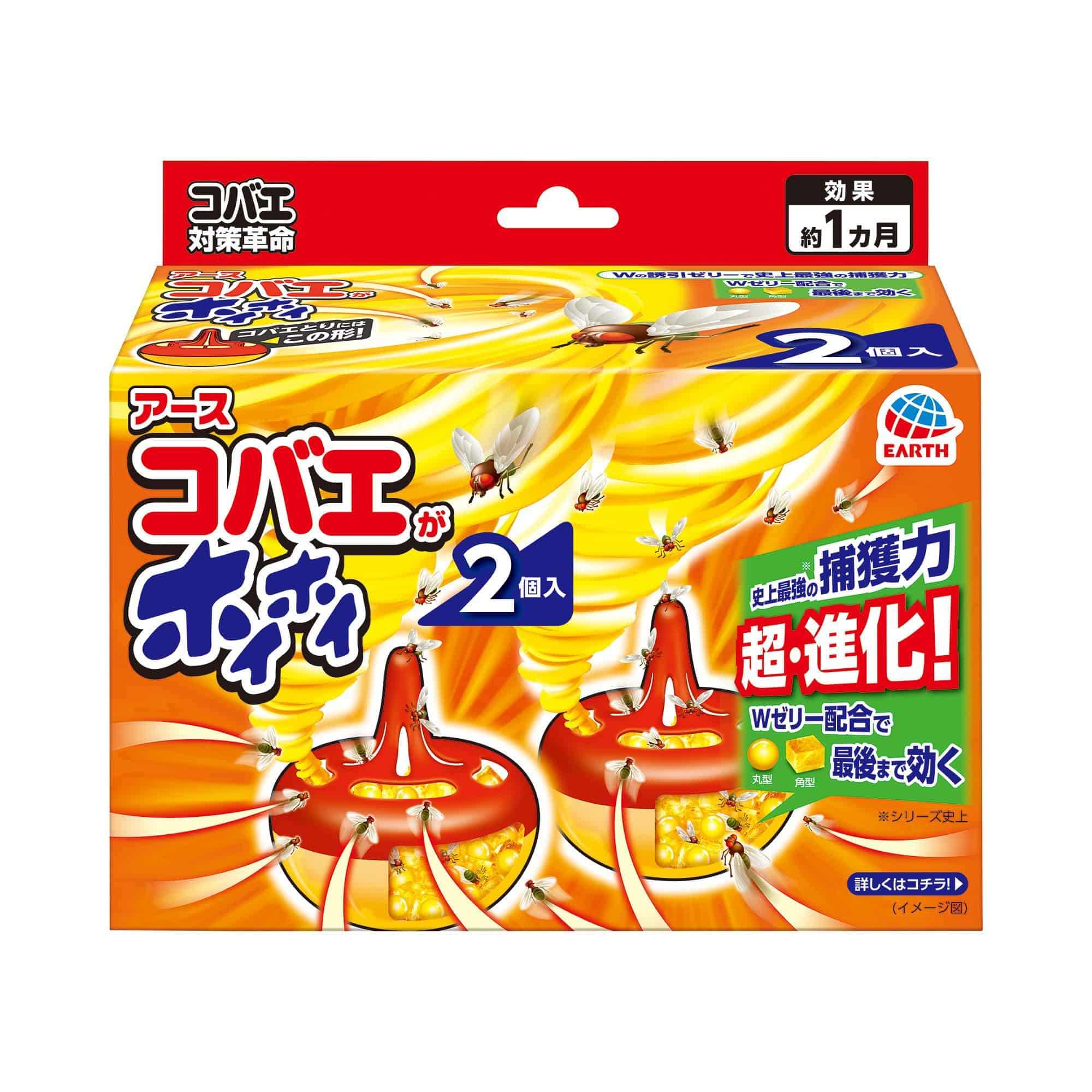 アース製薬 コバエがホイホイ 2個/袋（ご注文単位1袋）【直送品】