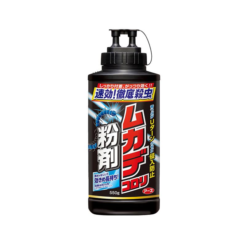 アース製薬 ムカデコロリ 粉剤 550g 1個（ご注文単位1個）【直送品】