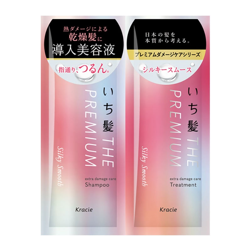 クラシエホームプロダクツ販売 いち髪 THE PREMIUM トライアルセット(シルキースムース) 20ml 1個（ご注文単位1個）【直送品】