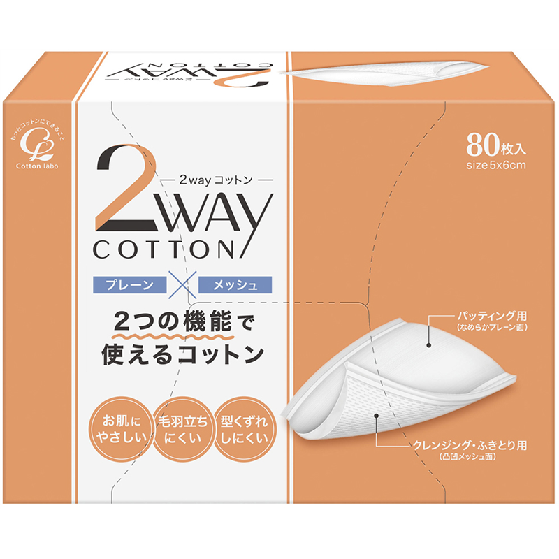 コットンラボ コットン・ラボ 2wayコットン 80枚/個(ご注文単位1個)【直送品】
