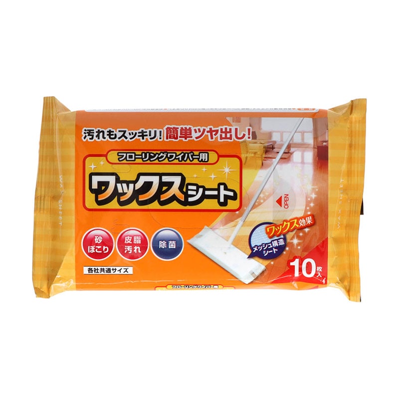 コットンラボ ワックスシート 10枚/個（ご注文単位1個）【直送品】