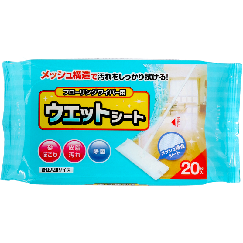 コットンラボ ウエットキレイシート 20枚/個（ご注文単位1個）【直送品】