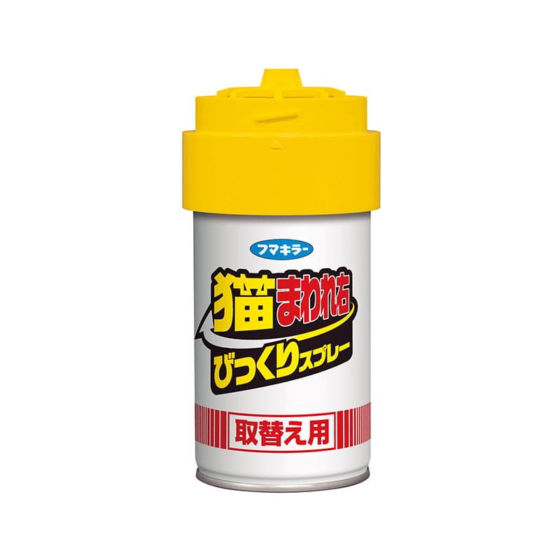 フマキラー 猫まわれ右びっくりスプレー取り替え用 1個（ご注文単位1個）【直送品】
