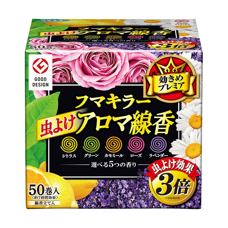フマキラー フマキラー 虫よけアロマ線香5色パック 不快害虫用 50個/箱（ご注文単位1箱）【直送品】