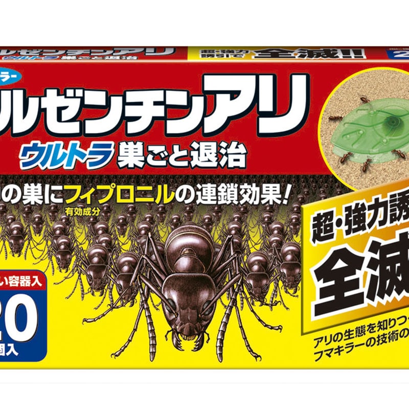 フマキラー アルゼンチンアリウルトラ巣ごと退治 20個/箱(ご注文単位1箱)【直送品】
