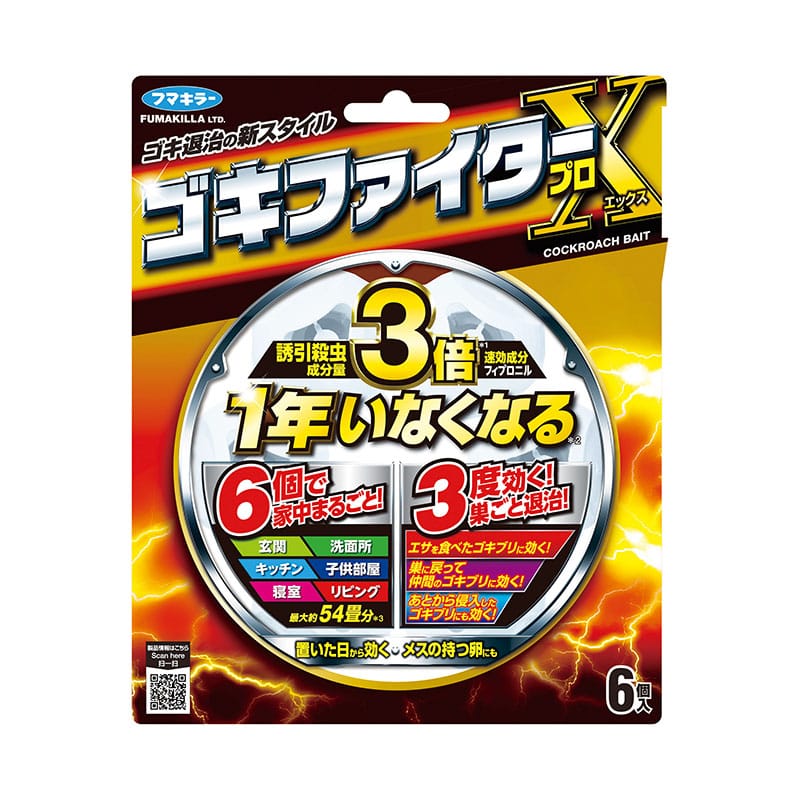 フマキラー ゴキファイタープロX 6個/袋(ご注文単位1袋)【直送品】