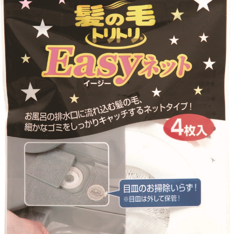 ボンスター販売 髪の毛トリトリEASYネツト 4枚/個（ご注文単位1個）【直送品】
