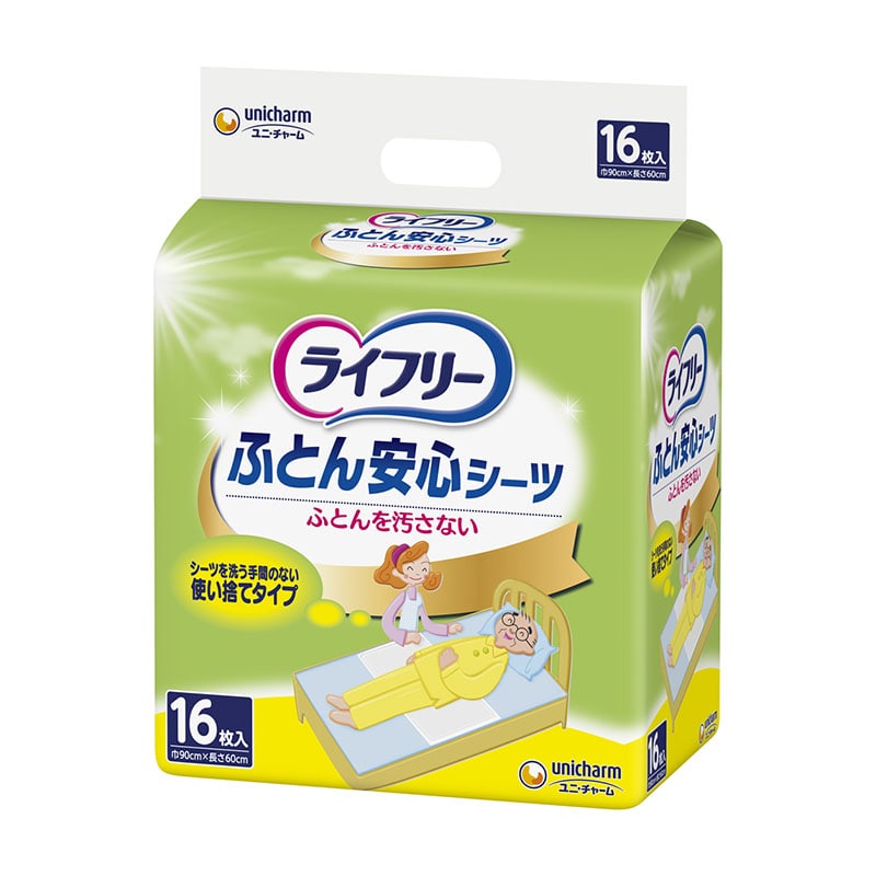 ユニ・チャーム ライフリー安心シーツ 16枚/個(ご注文単位1個)【直送品】