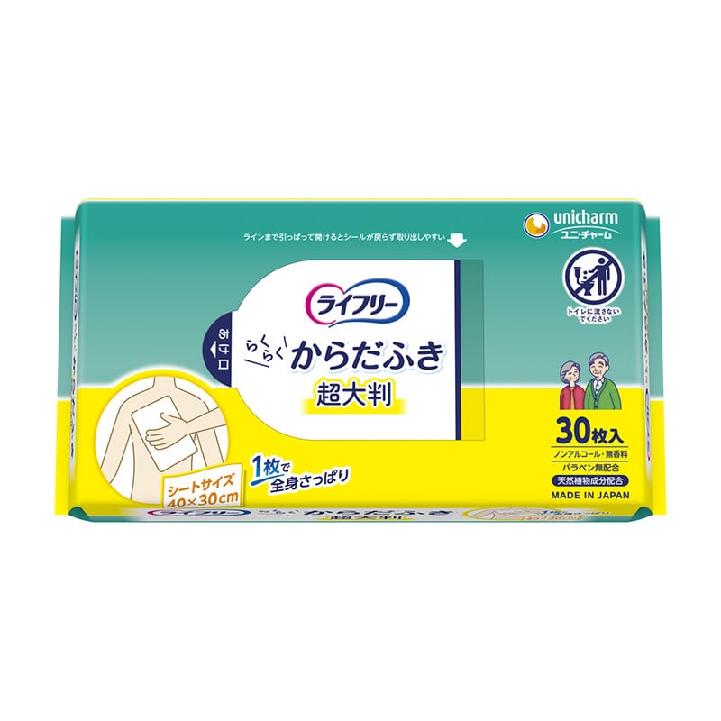 ユニ・チャーム ライフリー さらさら体ふき 30枚/個(ご注文単位1個)【直送品】