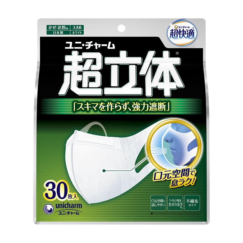 ユニ・チャーム 超立体マスク 大きめ 30枚/個(ご注文単位1個)【直送品】