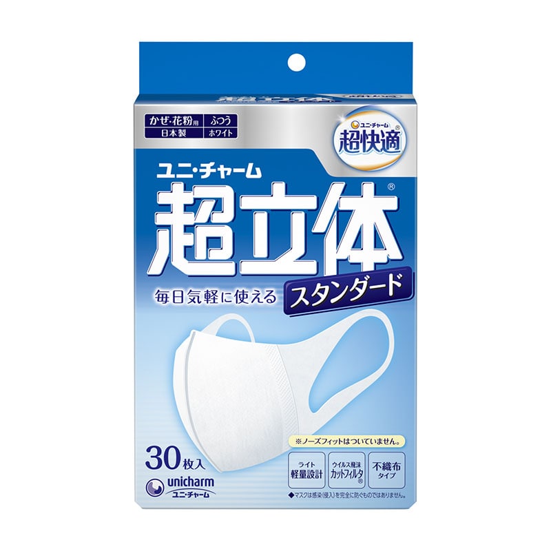 ユニ・チャーム 超立体マスクスタンダード ふつう 30枚/個(ご注文単位1個)【直送品】