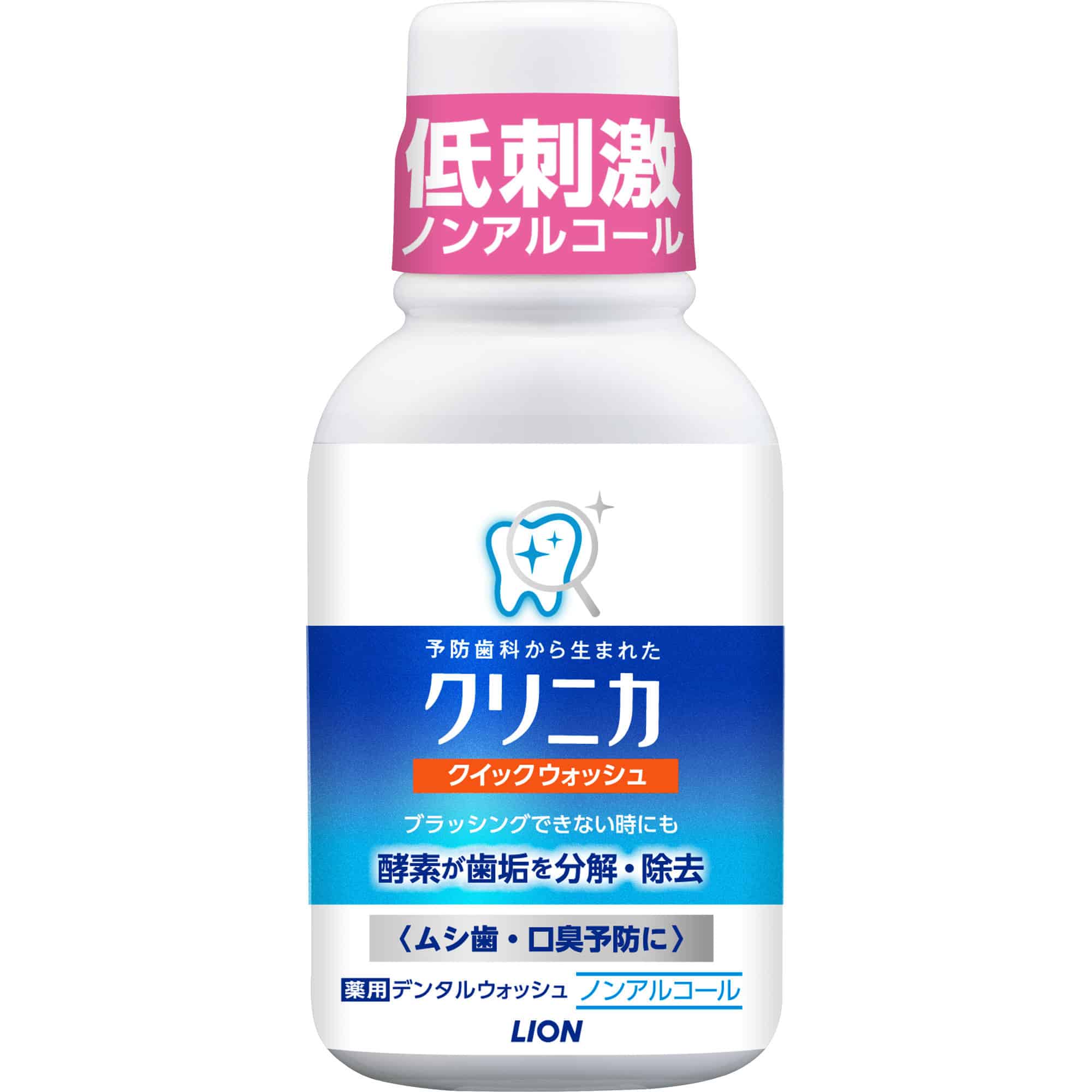 ライオン クリニカ クィックウォッシュ 80ml 1個（ご注文単位1個）【直送品】