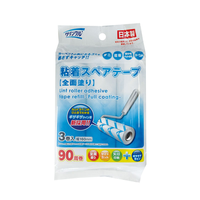 ライフ堂 クリンクル粘着スペアテープ全面塗り 3巻/個（ご注文単位1個）【直送品】