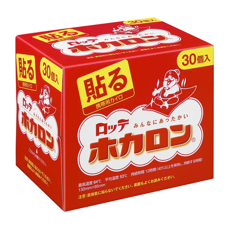 ロッテ ホカロン貼る 30個/袋（ご注文単位1袋）【直送品】
